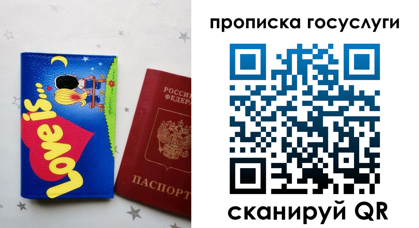 прописка иностранных граждан в Александровске