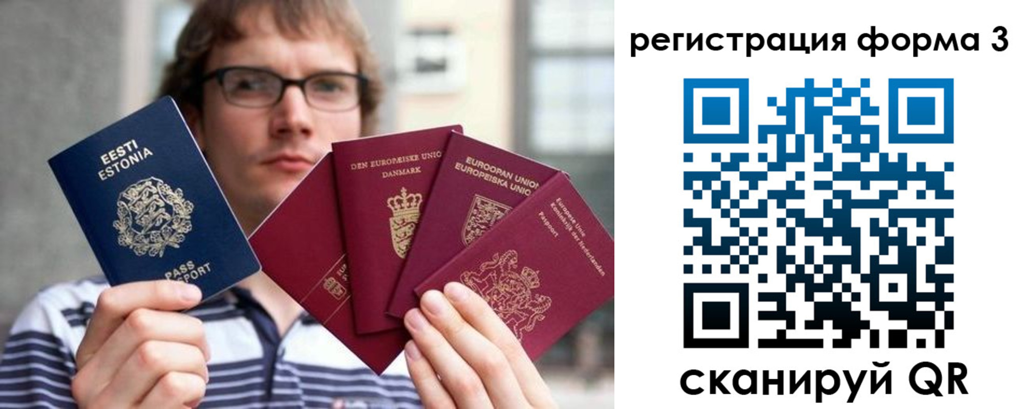 временная регистрация адрес в Александровске