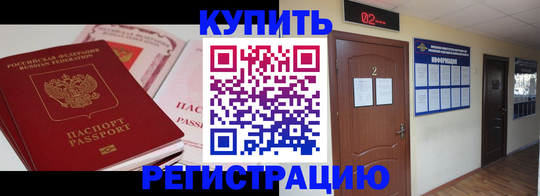 пропишу в квартире в Александровске