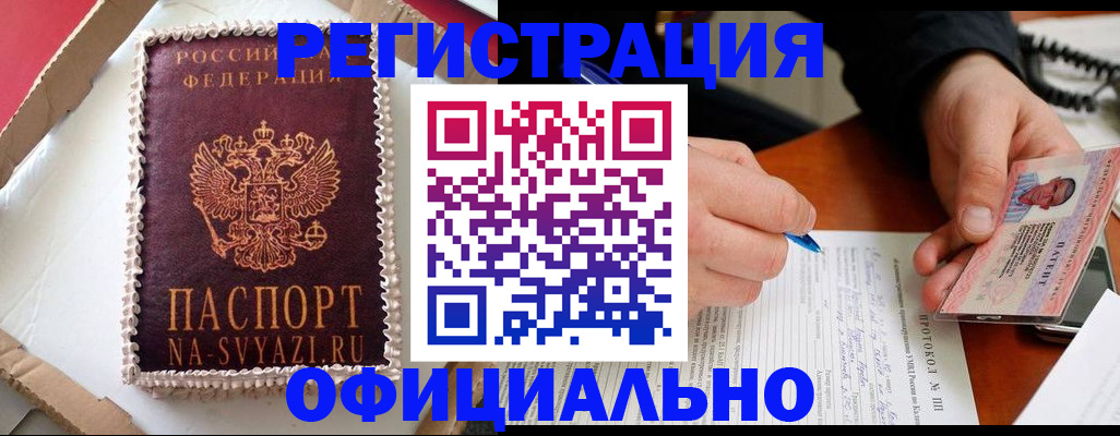 найти адрес прописки в Александровске